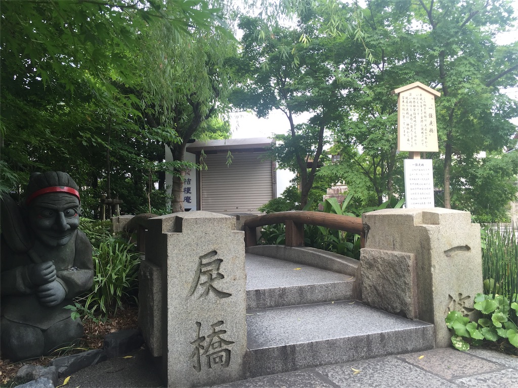 f:id:takatoki_hojo:20160621221231j:image