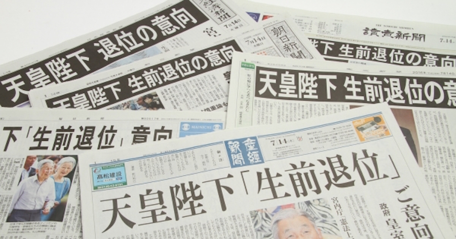 f:id:takatoki_hojo:20160724160804j:plain