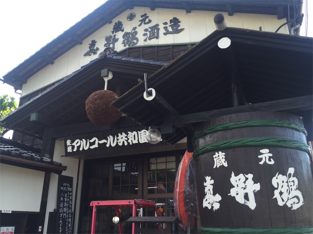 f:id:takatoki_hojo:20160831100510j:image