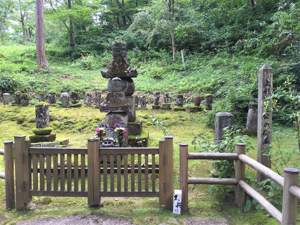 f:id:takatoki_hojo:20160919134734j:image