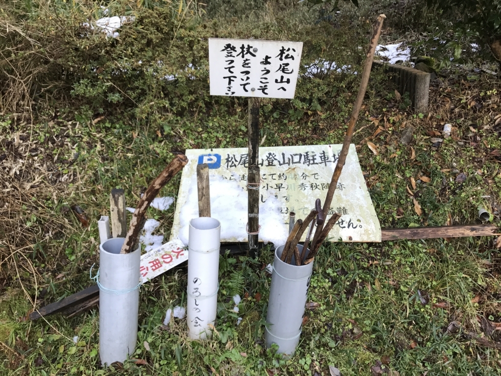 f:id:takatoki_hojo:20180109234613j:plain