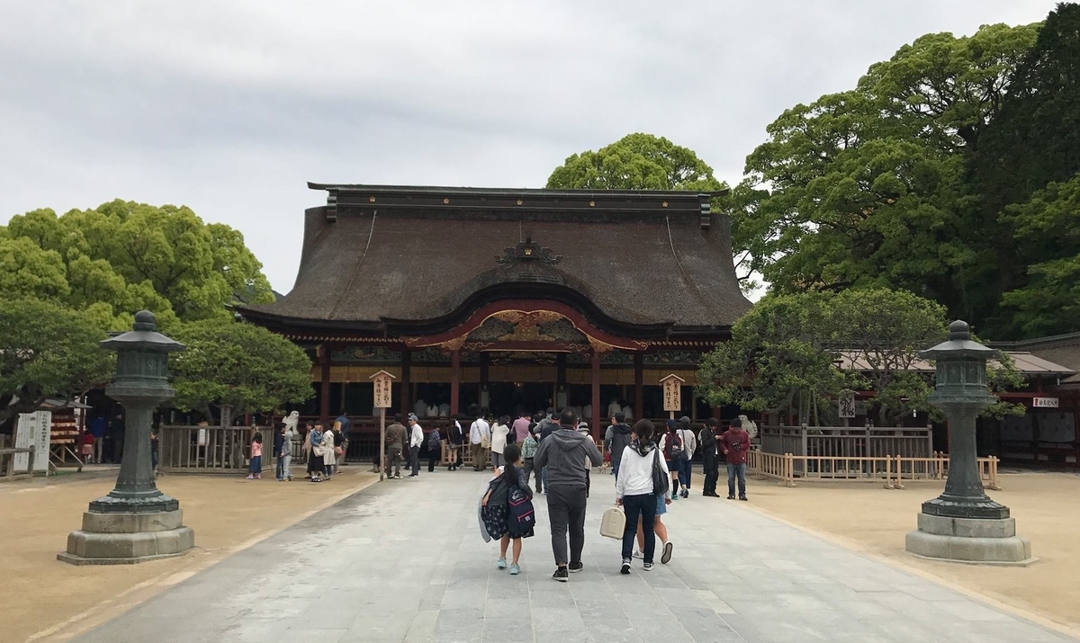 太宰府天満宮　本殿