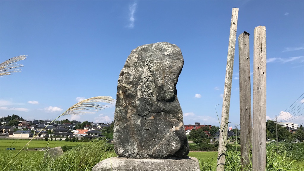 f:id:takatoki_hojo:20190907175852j:image