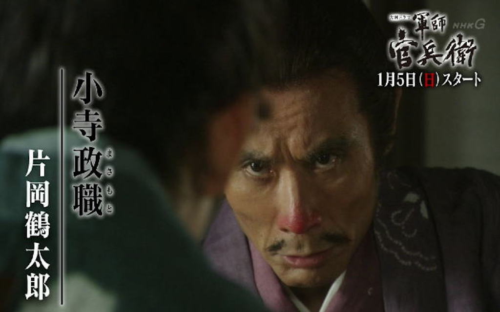 小寺政治