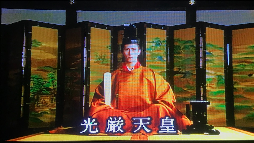 f:id:takatoki_hojo:20200629171255j:image