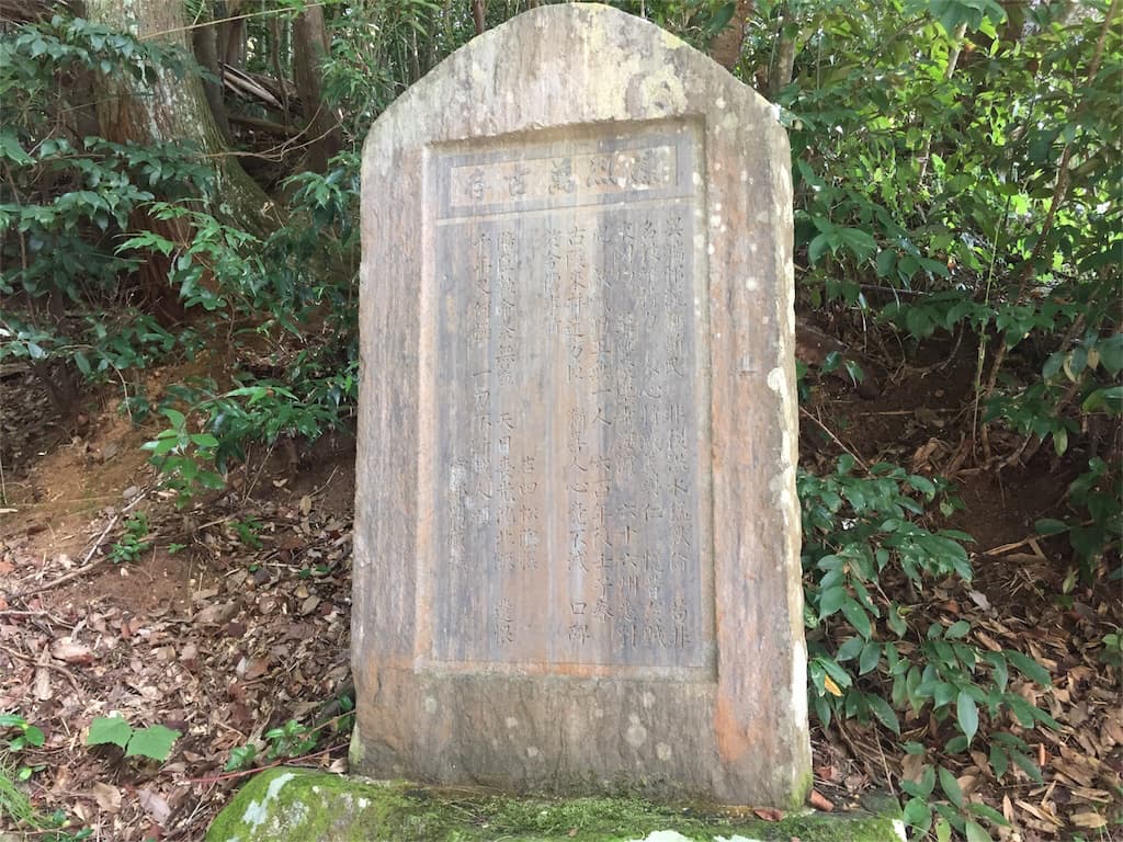 真野御陵