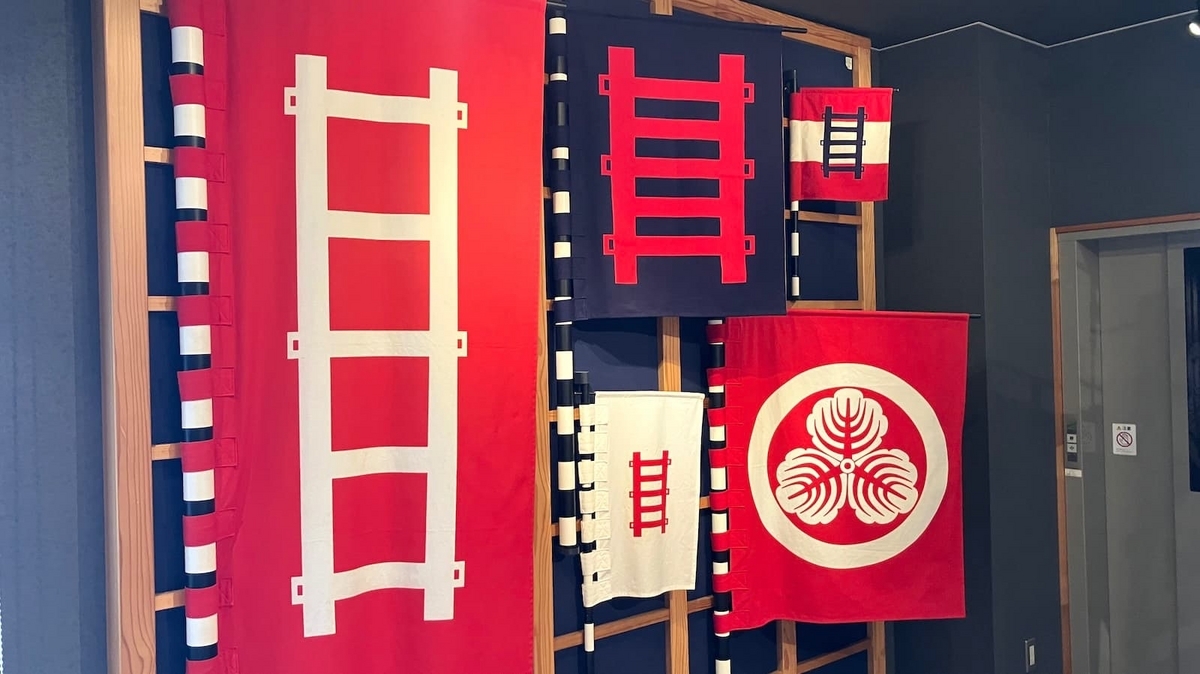 長岡藩旗「五間梯子」