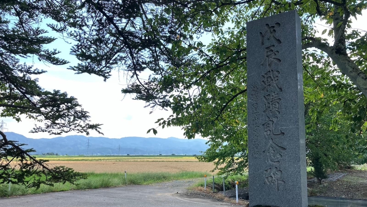 大黒古戦場パーク