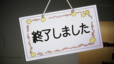f:id:takatora1603:20190910215325j:plain f:id:takatora1603:20190910215325j:plain