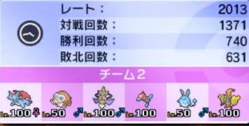 f:id:takatora1603:20191201205406j:plain f:id:takatora1603:20191201205406j:plain