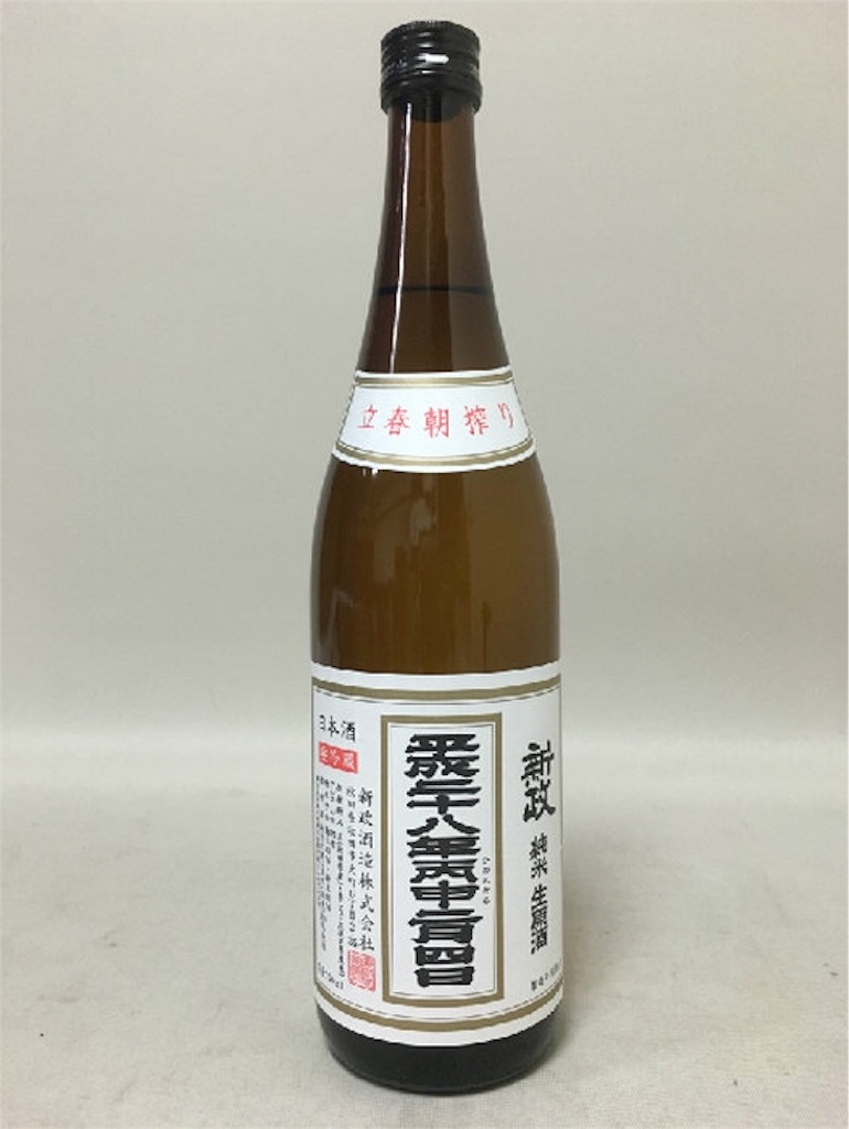 f:id:takatora4444:20160802072625j:image f:id:takatora4444:20160802072625j:image