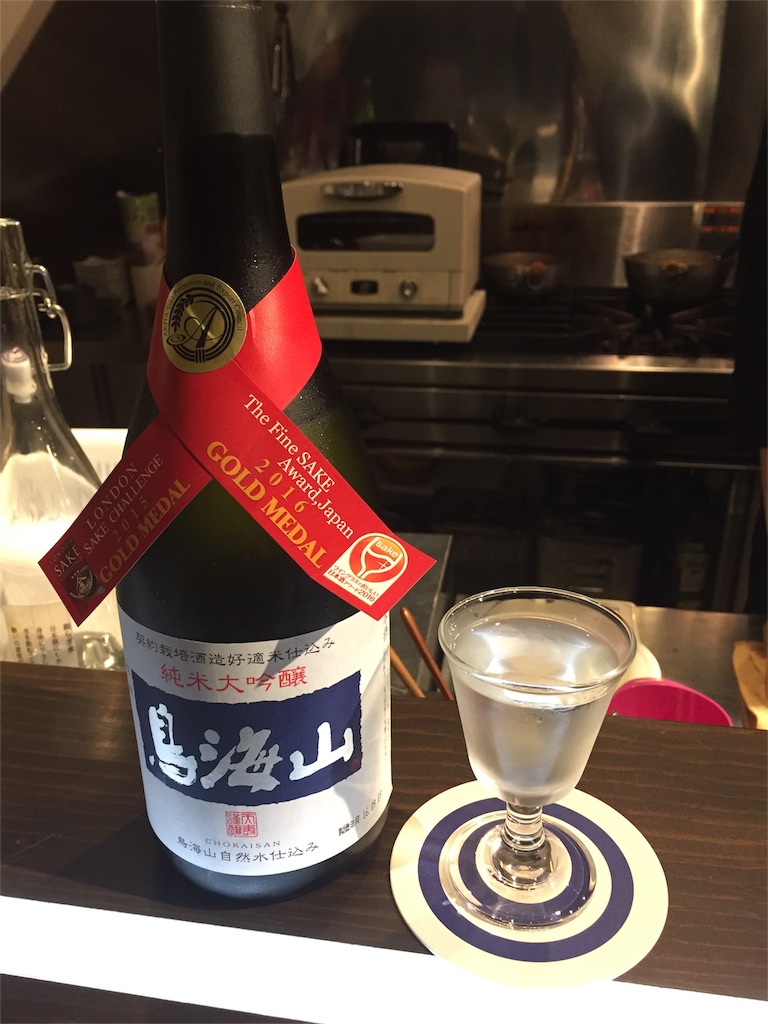 f:id:takatora4444:20161112224905j:image f:id:takatora4444:20161112224905j:image