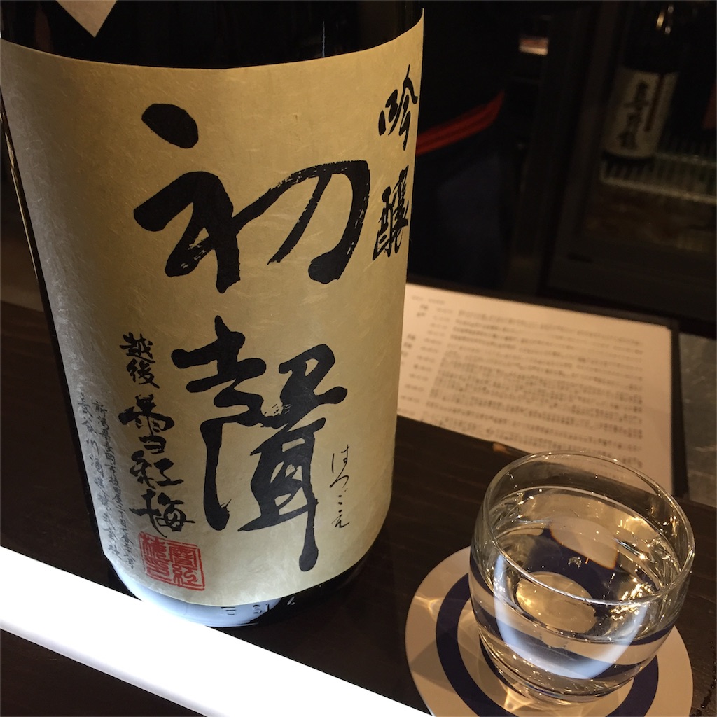 f:id:takatora4444:20161126184526j:image f:id:takatora4444:20161126184526j:image