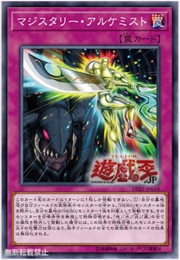 E Hero Takatorathendの日記 E Hero Takatorathendの日記