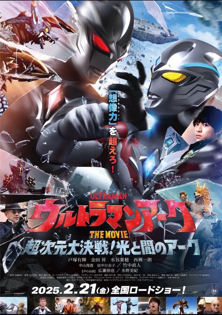 f:id:takatorathend:20250221231406j:image