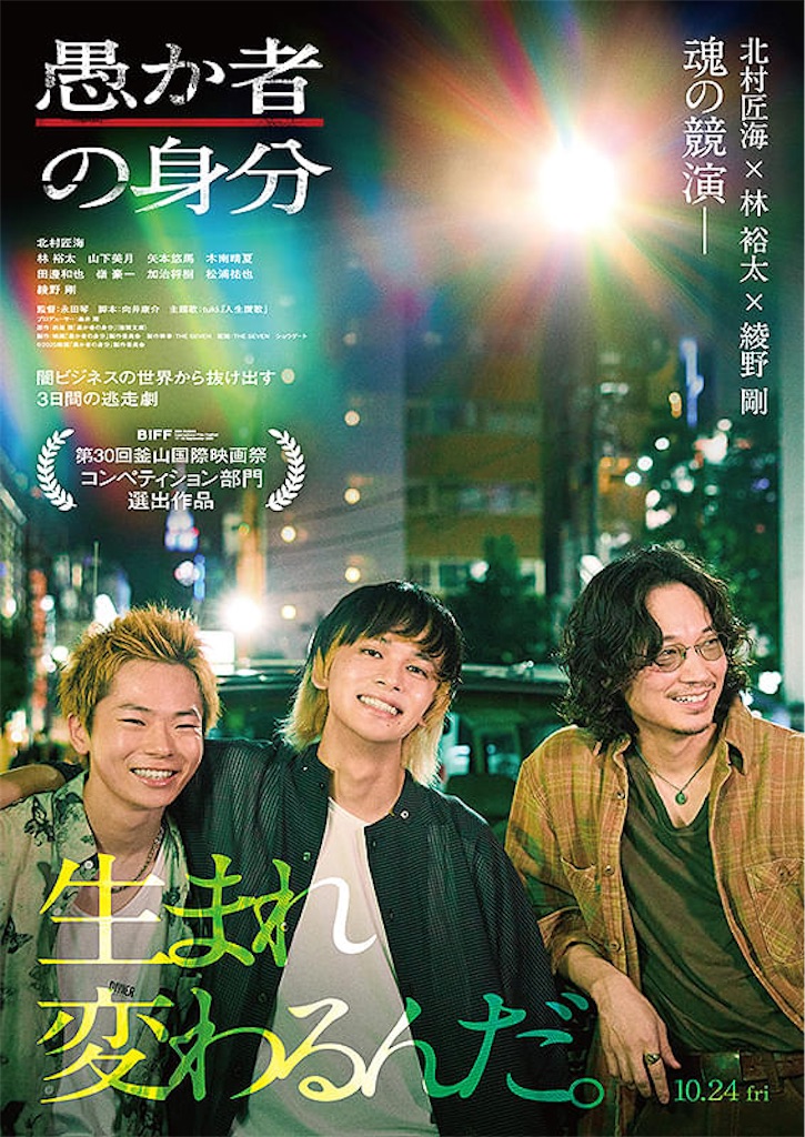 f:id:takatorathend:20251120145025j:image