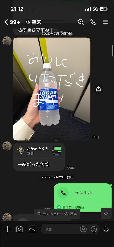 f:id:takatorathend:20260402211310p:image