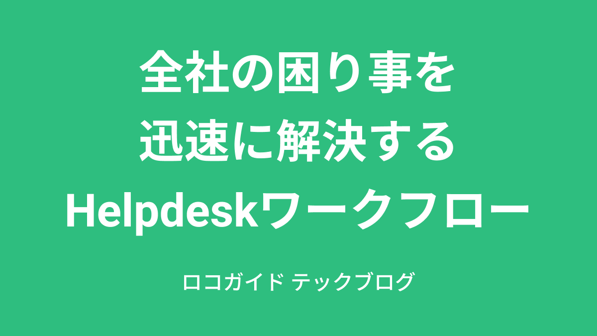 f:id:takatoshi-maeda:20201130170532p:plain