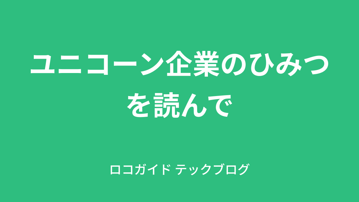 f:id:takatoshi-maeda:20210902175834p:plain