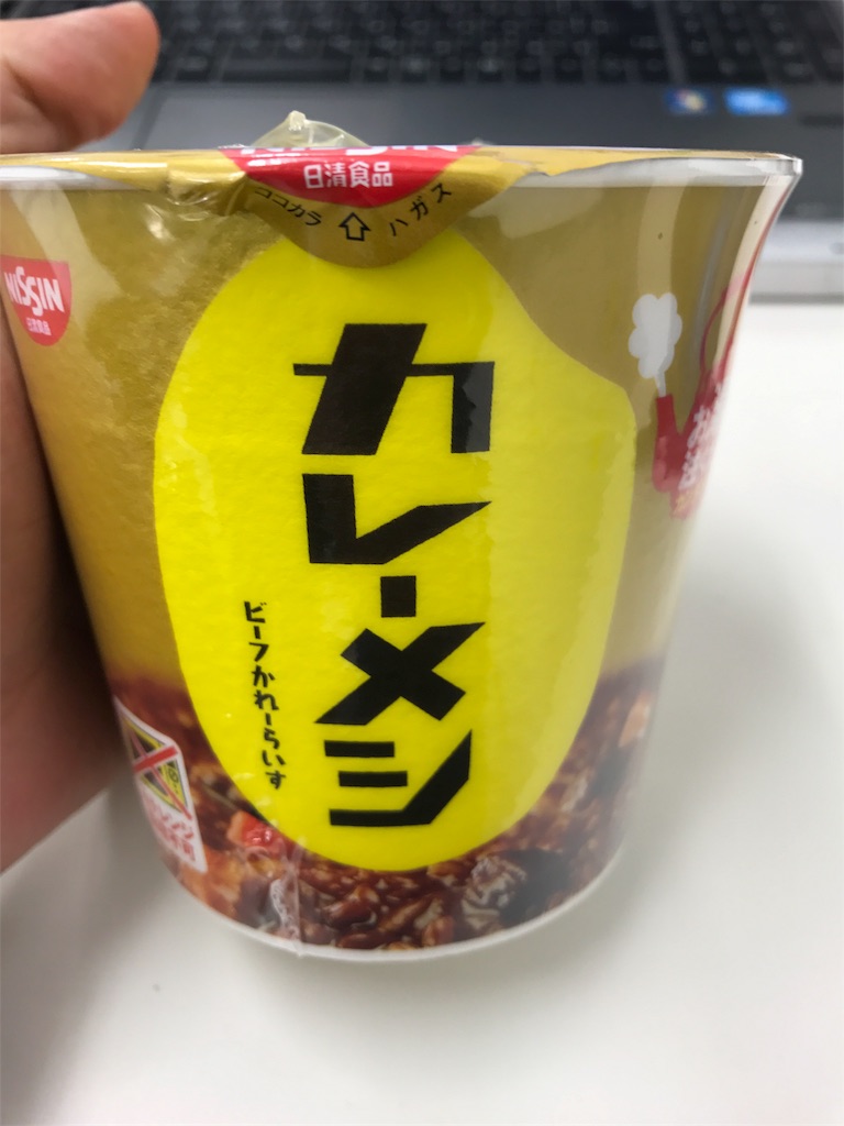 f:id:takatoshi0905:20161217072110j:image