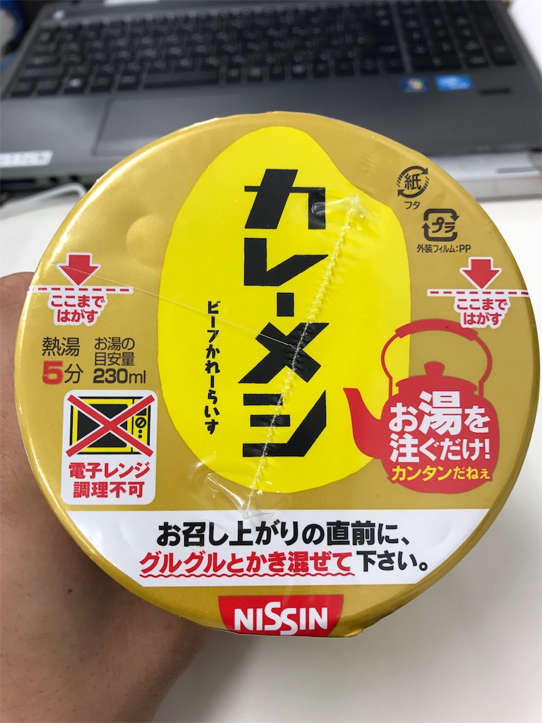 f:id:takatoshi0905:20161217072119j:image