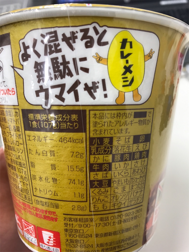 f:id:takatoshi0905:20161217072137j:image