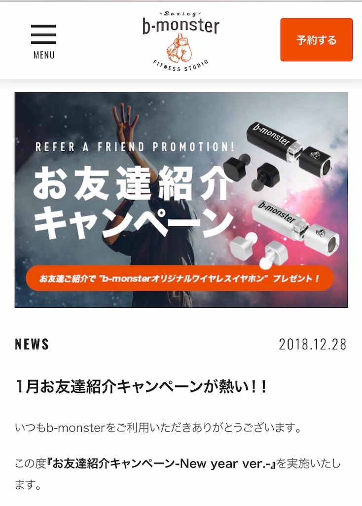 f:id:takatoshi0905:20190121080851j:image