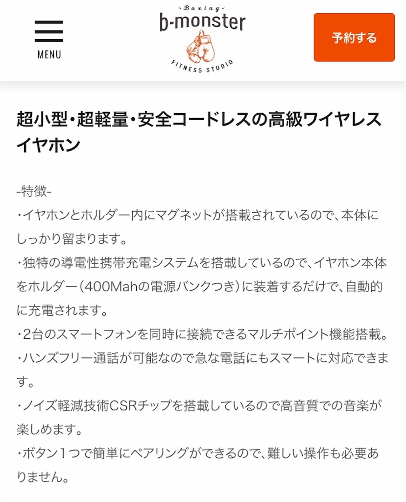 f:id:takatoshi0905:20190121081020j:image