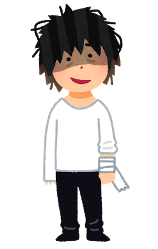 f:id:takatoshi0905:20190203172616p:image