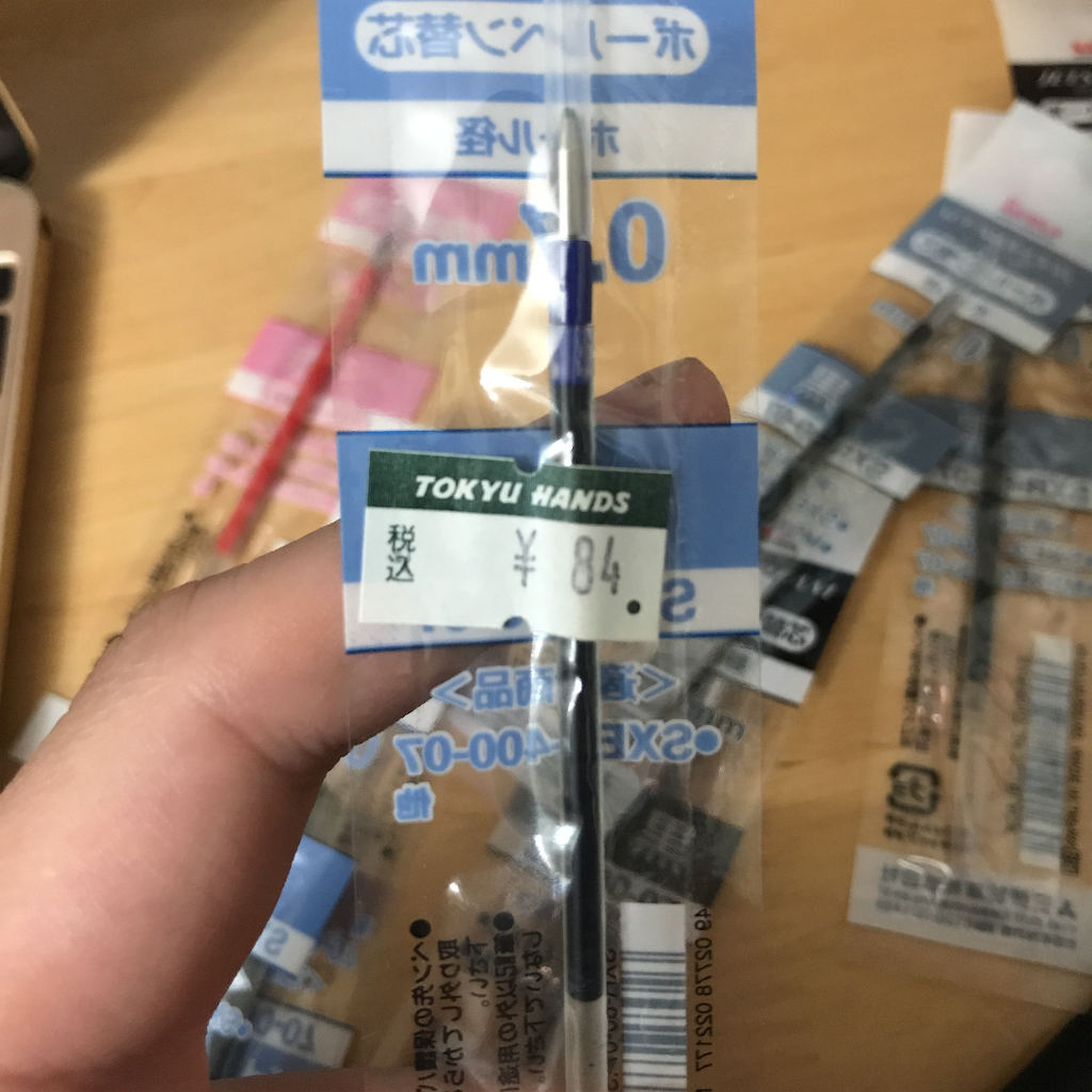 f:id:takatoshi0905:20190207081507p:image f:id:takatoshi0905:20190207081507p:image