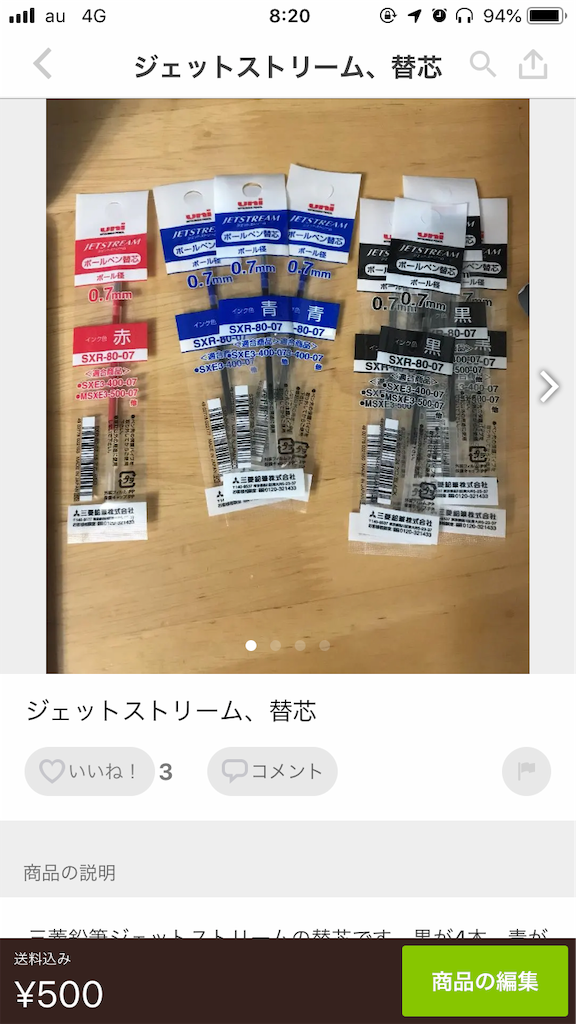 f:id:takatoshi0905:20190207082106p:image f:id:takatoshi0905:20190207082106p:image