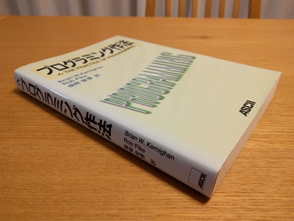 f:id:takatoshiono:20170120000658j:plain f:id:takatoshiono:20170120000658j:plain