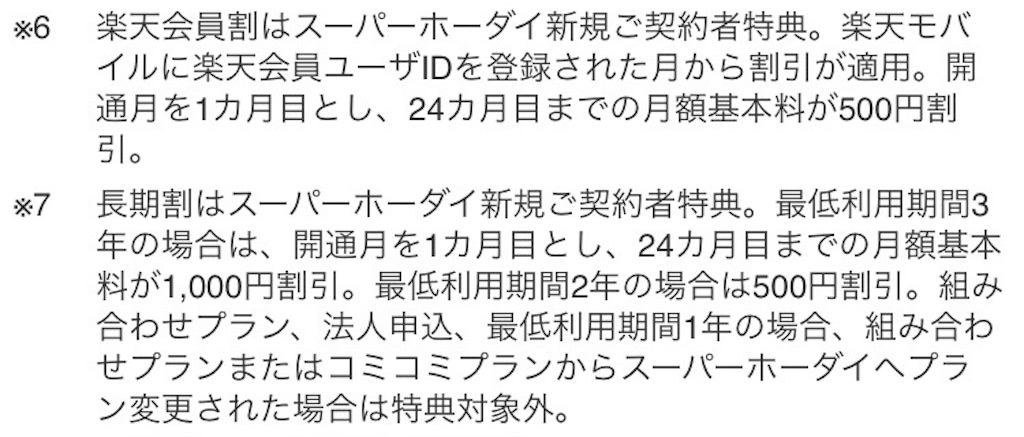 f:id:takatoton:20180624103842j:plain