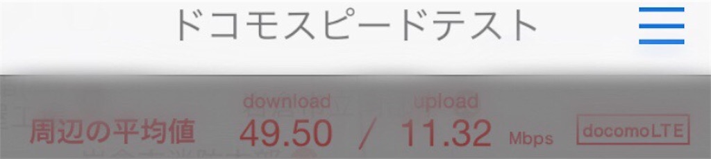 f:id:takatoton:20180624221507j:plain