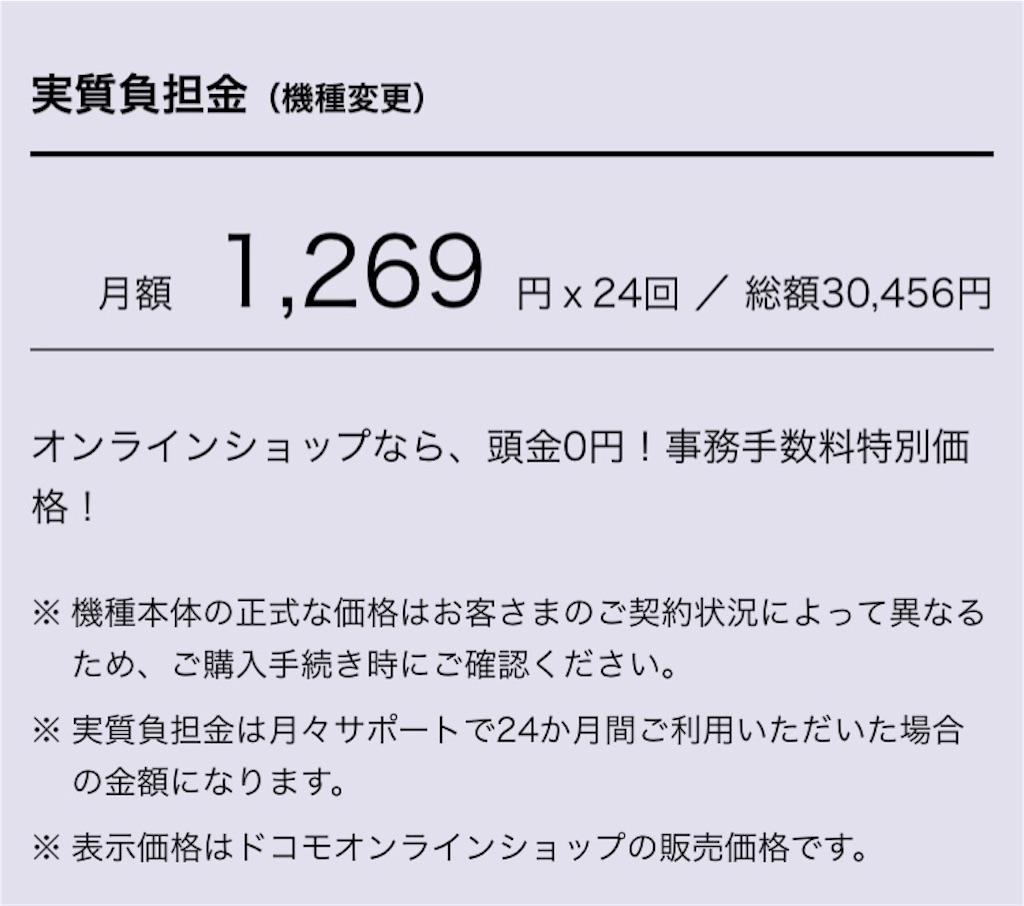 f:id:takatoton:20180630172831j:plain