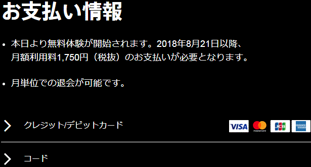 f:id:takatoton:20180723001440g:plain