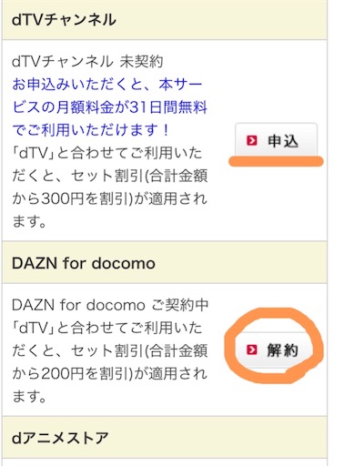 f:id:takatoton:20180723231309j:plain