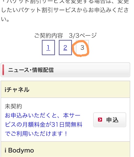 f:id:takatoton:20180723231313j:plain