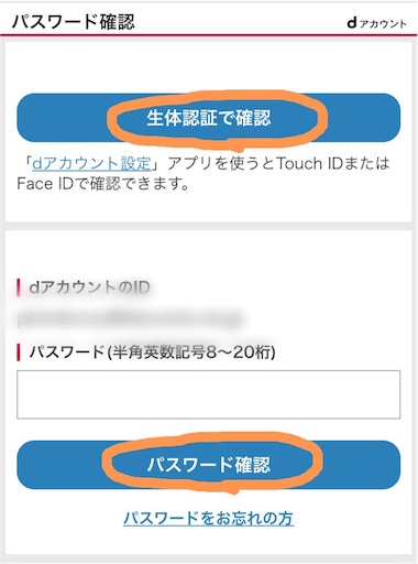 f:id:takatoton:20180723234050j:plain