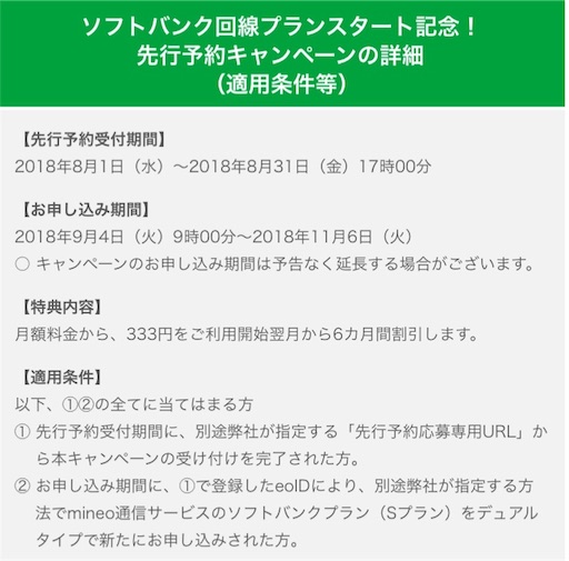 f:id:takatoton:20180819130752j:plain f:id:takatoton:20180819130752j:plain