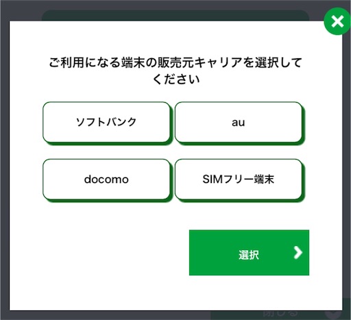 f:id:takatoton:20180909210323j:plain