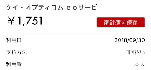 f:id:takatoton:20181020120407j:plain f:id:takatoton:20181020120407j:plain