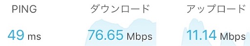 f:id:takatoton:20181209000137j:plain