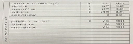 f:id:takatoton:20190113175941j:plain