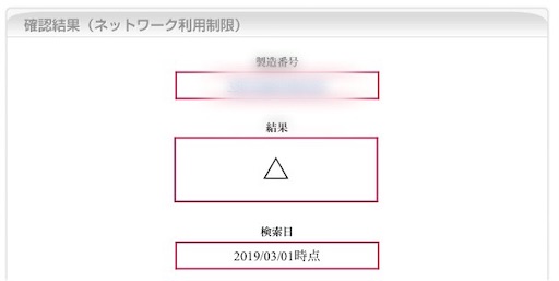 f:id:takatoton:20190310234107j:plain