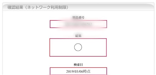 f:id:takatoton:20190310234110j:plain