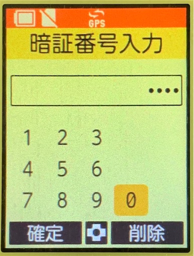 f:id:takatoton:20190323095538j:plain
