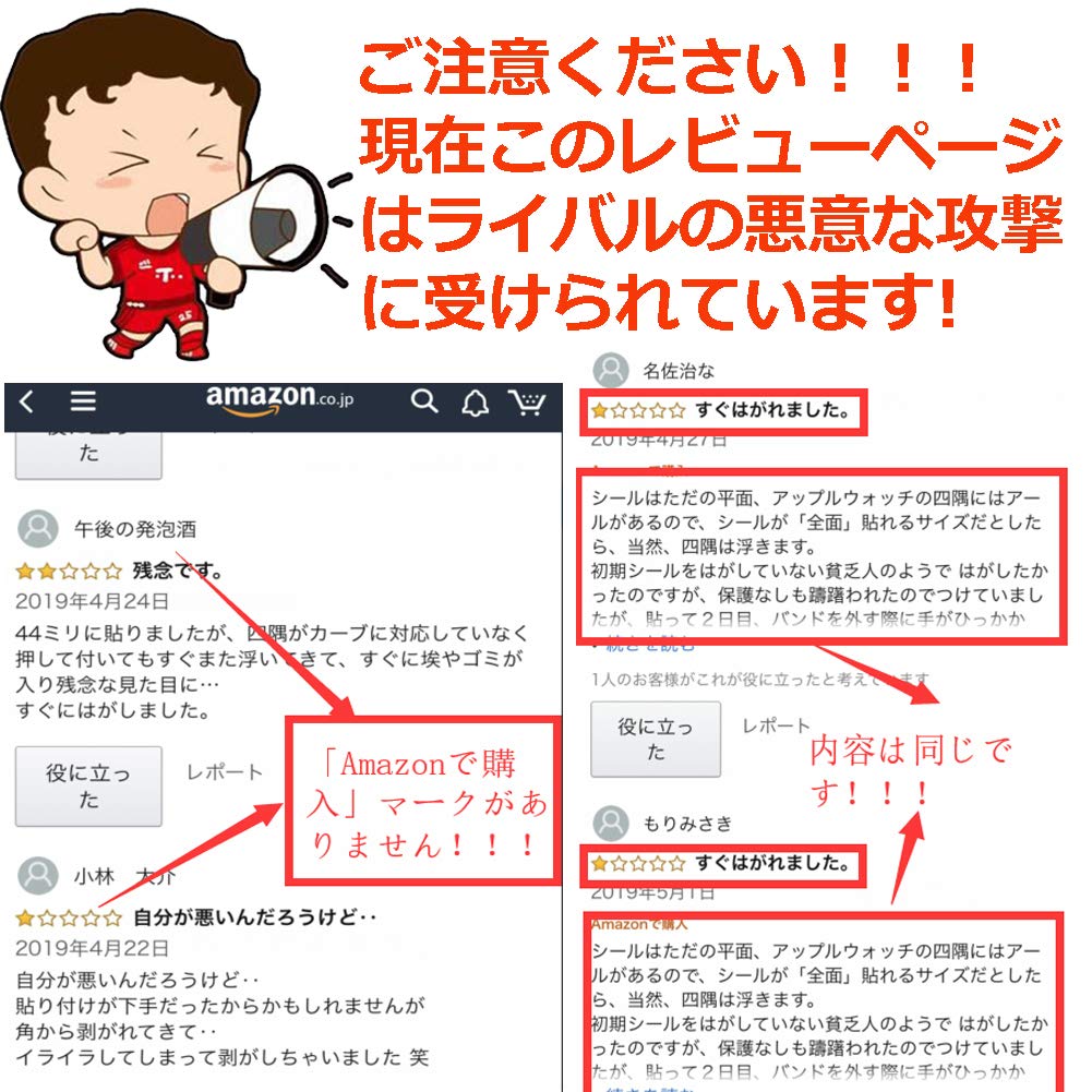19年版 中 製品とサクラレビューに溢れた今のamazonで買って捗るコスパ抜群の商品5選 限界社会人の生存報告