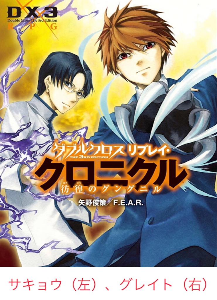 f:id:takatsukitrpgteam-t3:20211017071059j:image f:id:takatsukitrpgteam-t3:20211017071059j:image