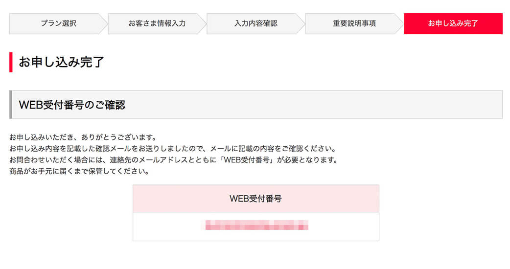 f:id:takatucker:20200711235909j:plain f:id:takatucker:20200711235909j:plain